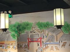 -杨裕兴(岳麓山店)