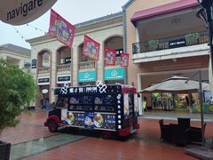 -王府井奥莱临潼小镇(临潼店)