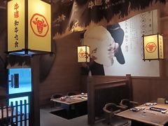 -牛道·和牛九食(市府恒隆广场店)