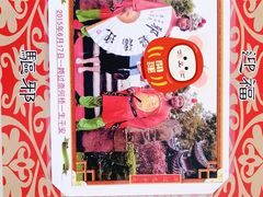 -丰都鬼城名山景区