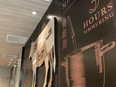 大堂-康师傅私房牛肉面(马泉营奥莱店)