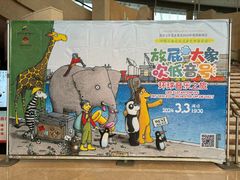 -常州大剧院保利影城