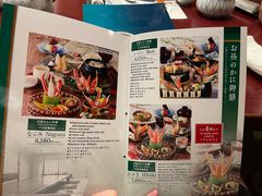 -蟹道乐(網元別館店)