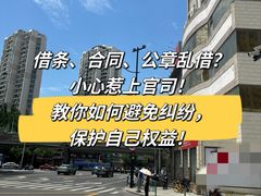 -华勤基信·至法律师团队