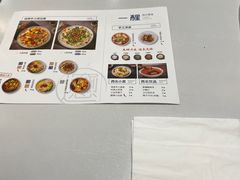 -一醒·手工面·西北传统小吃(新南凯德店)
