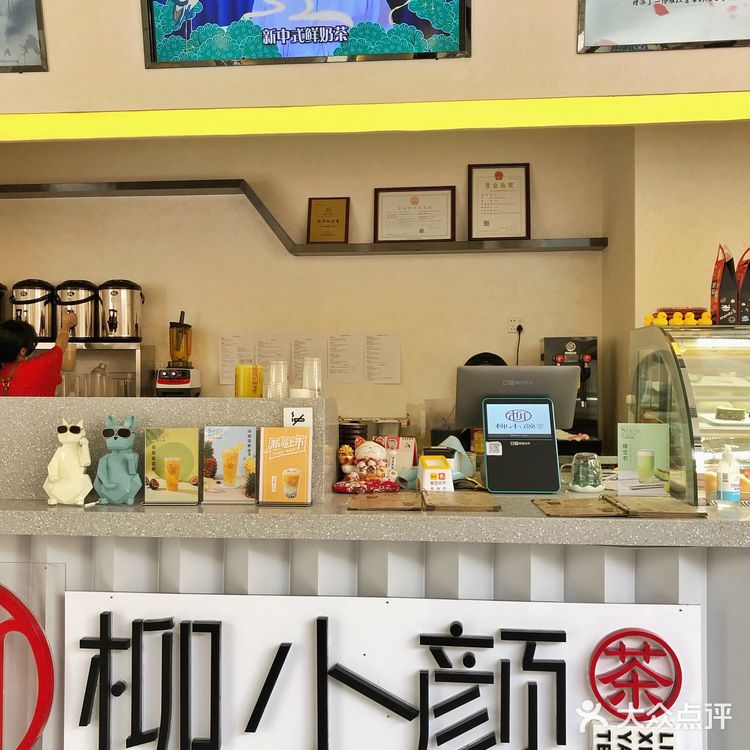 终于在东莞喝到好喝的养乐多️‼️绝了🌟低卡还不胖[胜利]