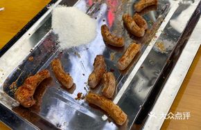 Pure Lamb Penis