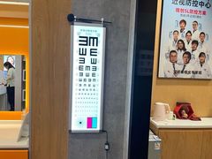 -宝明斋眼镜(大观园店)