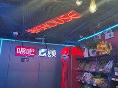 -唱吧麦颂KTV(西单华威潮铺街店)