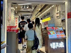 -谭三娘鲜切牛肉自助火锅(北京路店)