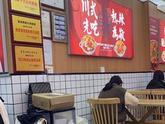 -冒菜西施·非遗冒菜(总店)