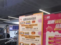 -超鹿运动(达信大厦店)
