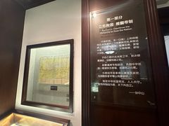 -上海孙中山故居纪念馆