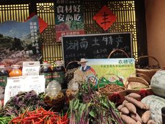 -农耕记·湖南土菜(科技园店)