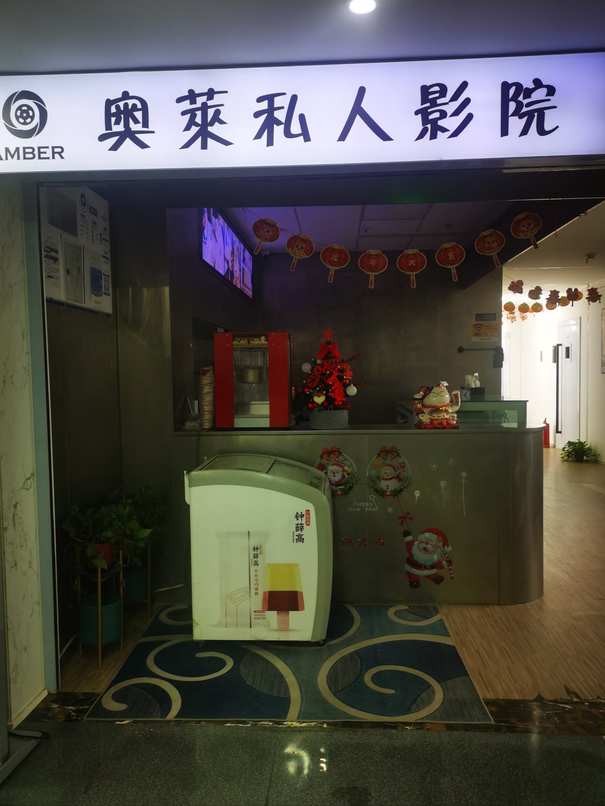 谷露影视影院的简单介绍 谷露影视影院的简单

先容
（谷露百度） 影视