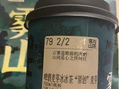 -雾与山茶(大禹城店)