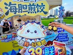 -星海广场