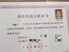 -优护优家Ucare月嫂育儿嫂陪伴师(静安店)
