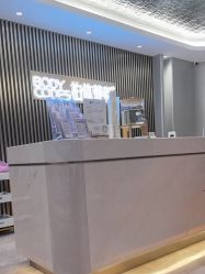 -深圳米兰柏羽医疗美容医院