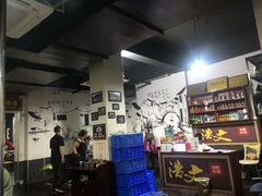 -浩文烧烤
