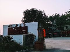 -客乐得玉峰山房车营地