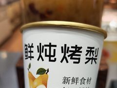 -喜莲娜动物奶油生日蛋糕(箭盘店)