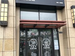 门面-米糖烘焙生日蛋糕(莲湖店)