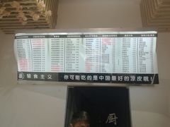 -潘氏凉皮(迎宾南路店)