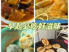 -逍遥镇刘相五胡辣汤豆沫馆(康复中街店)