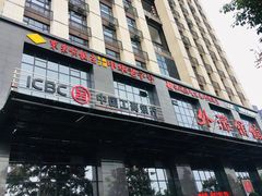 门面-东来顺•非遗火锅(外滩店)