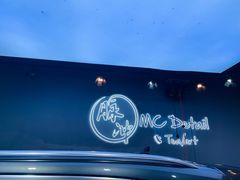 -脉冲品质汽美·贴膜(闵行店)