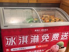 -大龙燚火锅(南山大道店)