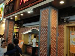 烧仙草-八婆婆烧仙草(中山路店)