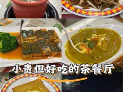 -新辉港式茶餐厅(北栅店)