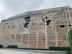 -上海四行仓库抗战纪念馆