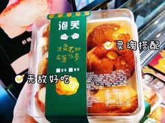 -红跑车(三孝口店)