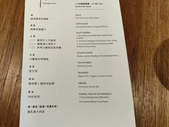 -天水蔬食料理(树德之光店)