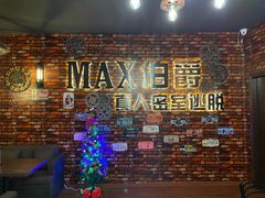-MAX伯爵真人密室逃脱(世博碧悦时光店)