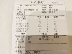 -屋顶花园餐厅(步行街老地王大厦店)