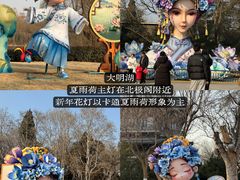 -济南恒隆广场