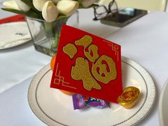 -火璽·園