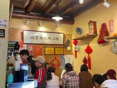 -锅儿挑面馆