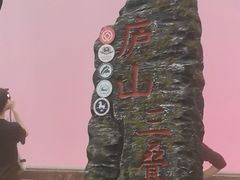 -三叠泉瀑布