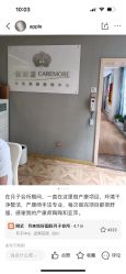 -佳美亲女性健康管理中心