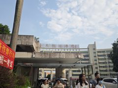 -广东科技学院(南城校区)