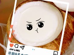 -椰爺爺·椰子冻砵仔糕