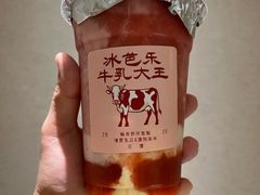 -鹤茶野所(上海首店)