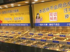 -33韩式自助烧烤(环城南路店)