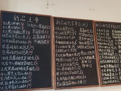 -烘焙町面包店(西四店)