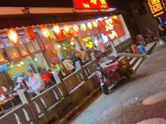 -一烙锅(友谊店)